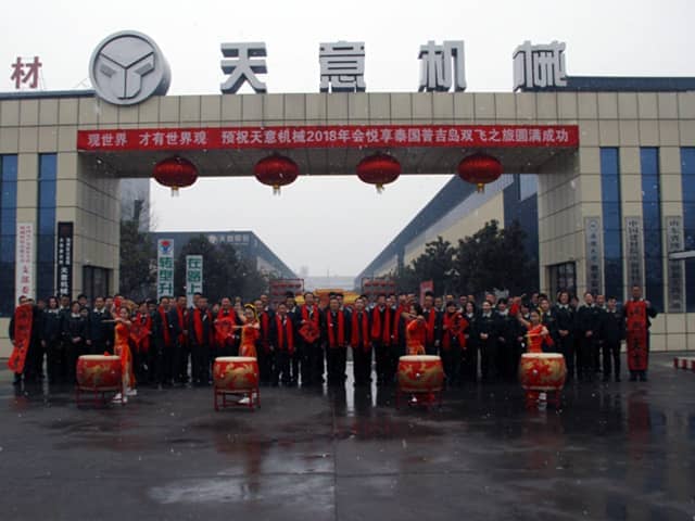 2018，天意開門大吉