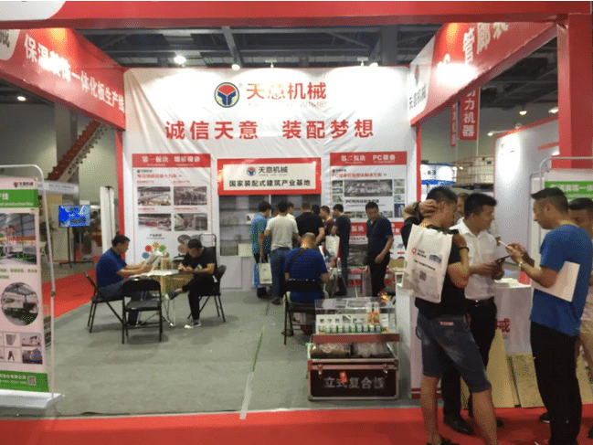 2018國(guó)際新墻材、新技術(shù)、新設(shè)備及配套產(chǎn)品展示展覽會(huì)開幕