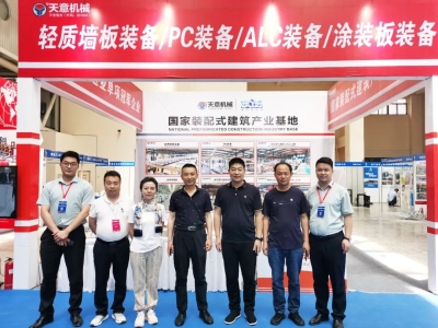 2023甘肅建博會圓滿收官，下一站我們北京住博會見