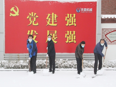 生態(tài)開工：初雪臨天意，瑞雪兆豐年，共迎春暖花開！