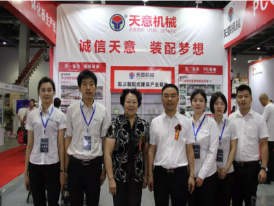 2018國際新墻材、新技術(shù)、新設(shè)備及配套產(chǎn)品展示展覽會開幕