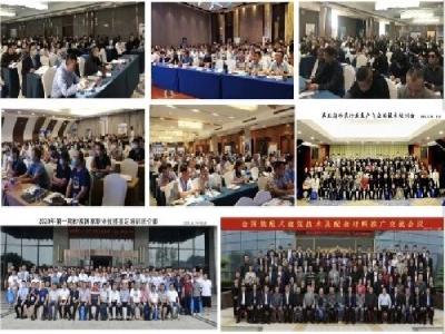 【6月21-23日·兗州】天意機(jī)械邀您參加中國(guó)（兗州）粉煤灰、煤矸石、石膏綜合利用新技術(shù)推廣交流大會(huì)