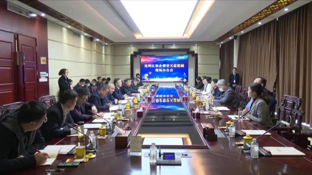 【助企攀登】王慶、王驍蒞臨天意機(jī)械現(xiàn)場辦公