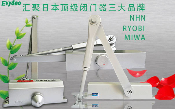 如何正確選購(gòu)合適的閉門器？