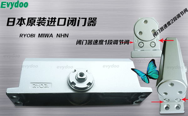 裝了閉門器，開關(guān)門要用很大的力，是什么原因？如何調(diào)節(jié)？